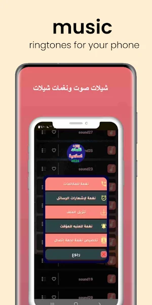 shilat Gulf shilat 2024 Screenshot 3