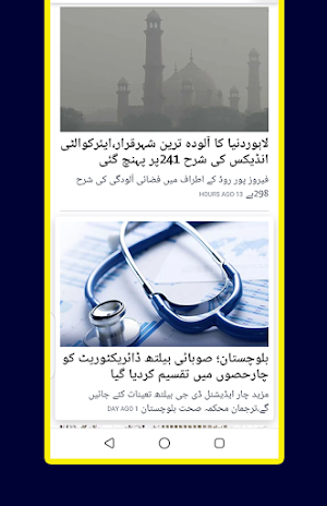 Live Geo TV 24x7 Screenshot 3