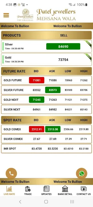 Patel Jewellers Screenshot 2
