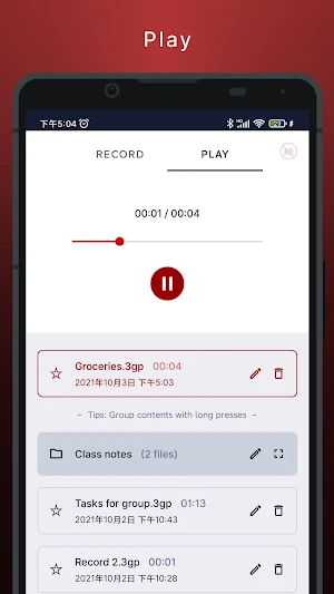 Sound Recorder | Tango Tools Screenshot 2