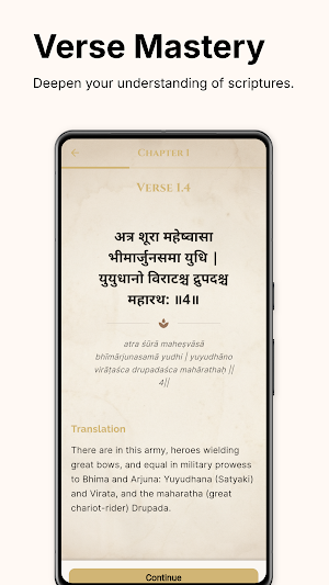 Jiva Vidya: Chat with Krishna Screenshot 2