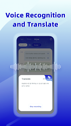 Korean Translator Screenshot 2