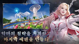 다크펠 M Screenshot 3
