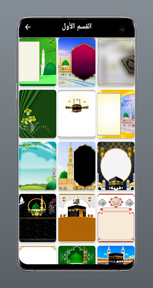 صور العيد للتصميم /2023 Screenshot 1