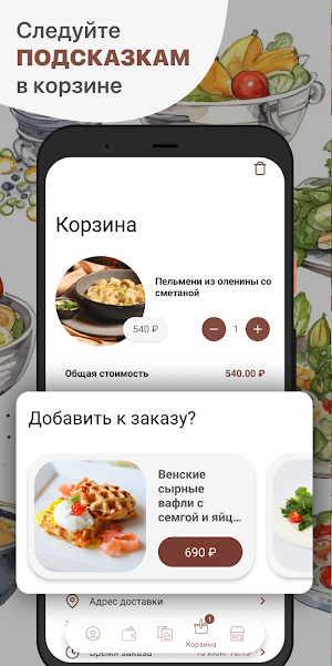 Greenwich Screenshot 2