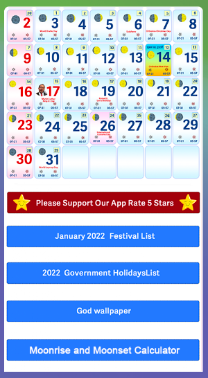 US Calendar 2022 Screenshot 3