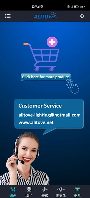 Alitove Screenshot 3