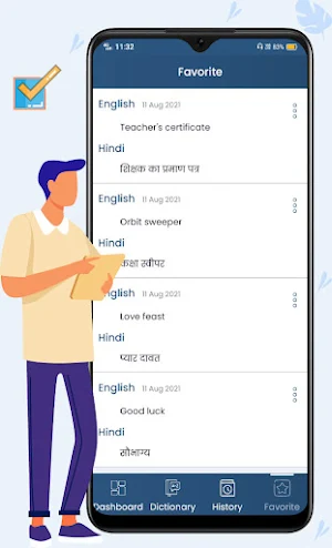 English Hindi Dictionary Screenshot 3