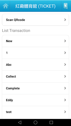 EasyMo QR Code Solution Screenshot 1