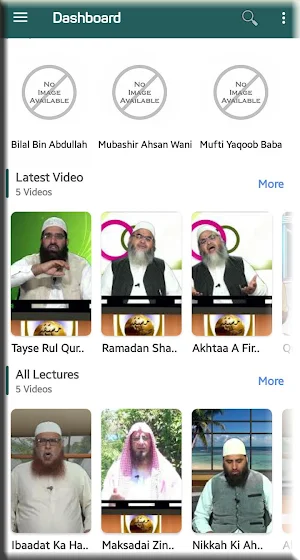 Sirat-e-Mustaqeem Screenshot 2
