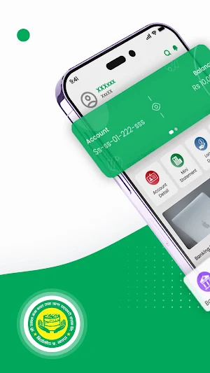 Patal Mobile Banking Screenshot 0