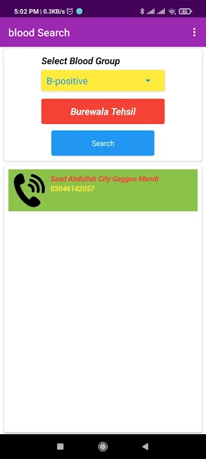 Blood Donor Pakistan User Screenshot 0