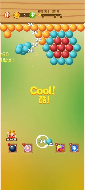 Plinko Sand Ball Screenshot 3