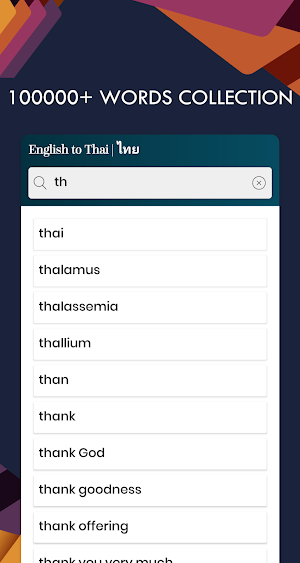 Thai English Translator - Free Thai Dictionary Screenshot 1