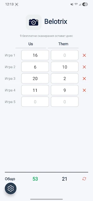 belotrix Screenshot 3
