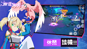 姬遇重生 Screenshot 1
