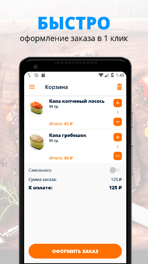 AYKASAN | RUSSIA Screenshot 2