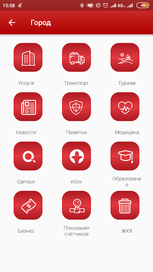 Smart Mahambet (Смарт Махамбет) Screenshot 3