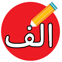 Learn English alphabet