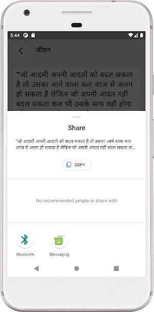 Hindi Shayari 2023 Screenshot 3