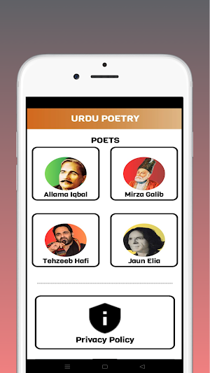 Urdu Poetry Offline Screenshot 1