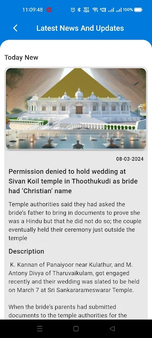 Vishwalaya Screenshot 3