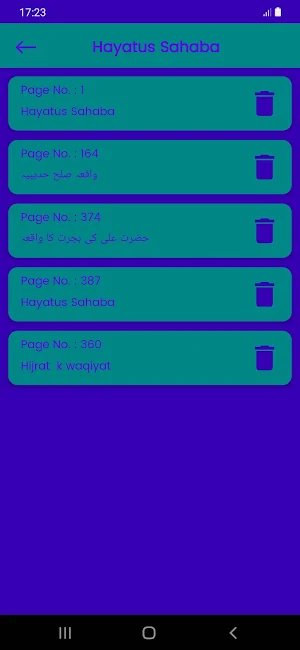 Hayatus Sahaba (Part 2) Screenshot 1