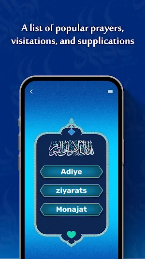 Tamalakot: A Collection of Dua Screenshot 0