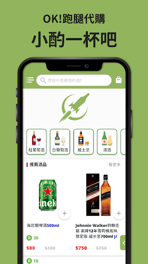 安柏 Screenshot 1