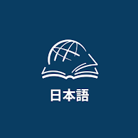 TTB 日本語
