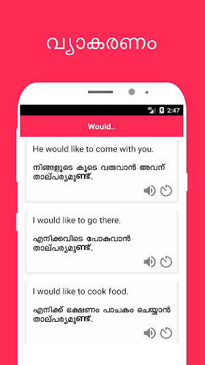 Bit English Malayalam Screenshot 3