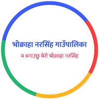 Bhokraha Narsing Employee