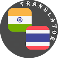 Tamil - Thai Translator