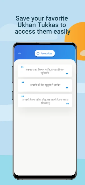 Nepali Ukhan Tukka Screenshot 3