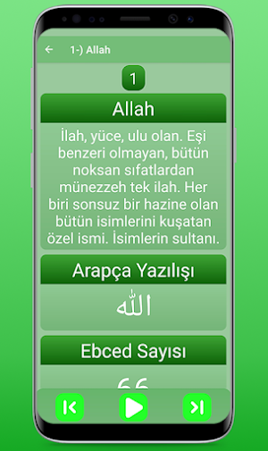 Esmaül Hüsna Screenshot 0