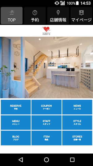 mata-L23(マターエル)公式アプリ Screenshot 1