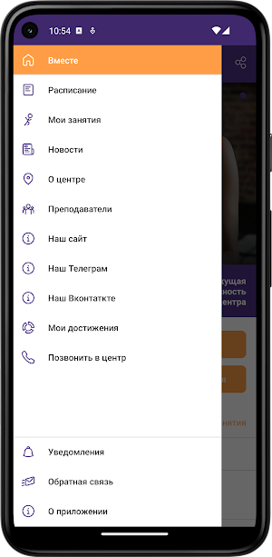 Детский центр «вМесте» Саратов Screenshot 2