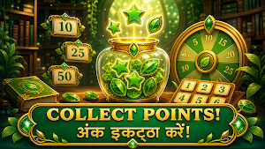 Lucky Leaf Wheel Screenshot 3