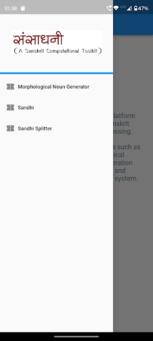 Samsaadhanii Screenshot 1