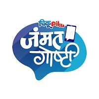 ChikuPiku Jammat Goshti