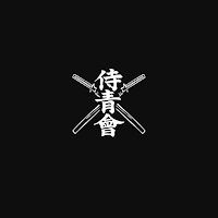怒髪天オフィシャルファンクラブ「侍青會」