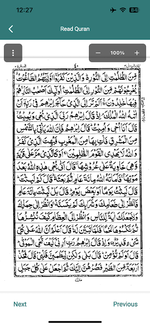 Deen Insights Screenshot 1