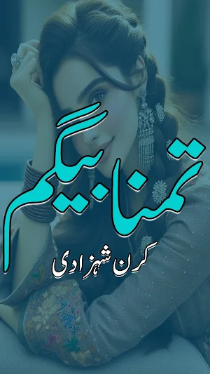 Tammana Begum Urdu Novel Story Screenshot 0