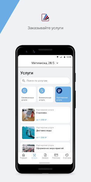 МЗП Screenshot 1