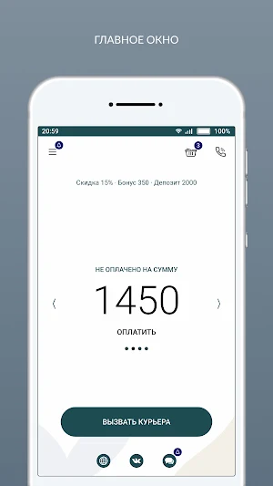 Русские сезоны Screenshot 0
