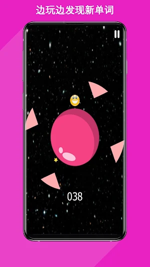 Smiley Jump Screenshot 2