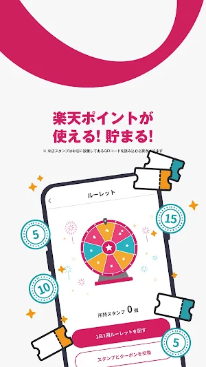 スーパーマーケット「にしてつストア」の公式アプリです。 Screenshot 2