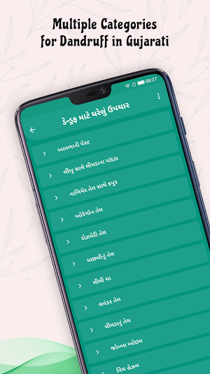 Dandruff in Gujarati Screenshot 1