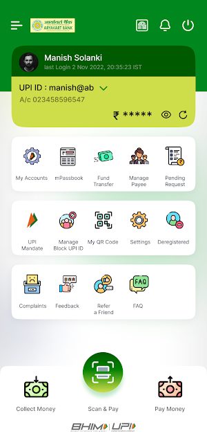 BHIM Aryavart App Screenshot 1