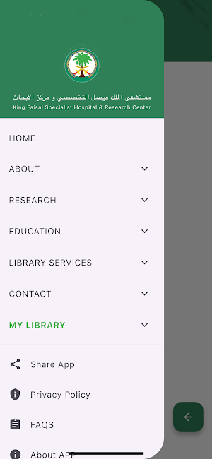 KFSHRC LIBRARY Screenshot 1